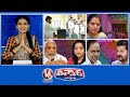 CM Revanth - Bypoll | Kavitha Jail Life | KK - Mayor Vijayalakshmi | Telangana Drought | V6 Teenmaar