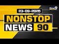 LIVE🔴:Nonstop News 90 : Morning News | News Express | 23-09-2025 | Prime9 News
