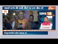 Super 50: 7th Phase Voting Update | Rahul Gandhi | PM Modi | INDI Alliance | Rahul Gandhi | Top50  - 05:17 min - News - Video