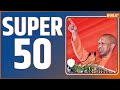 Super 50: 7th Phase Voting Update | Rahul Gandhi | PM Modi | INDI Alliance | Rahul Gandhi | Top50