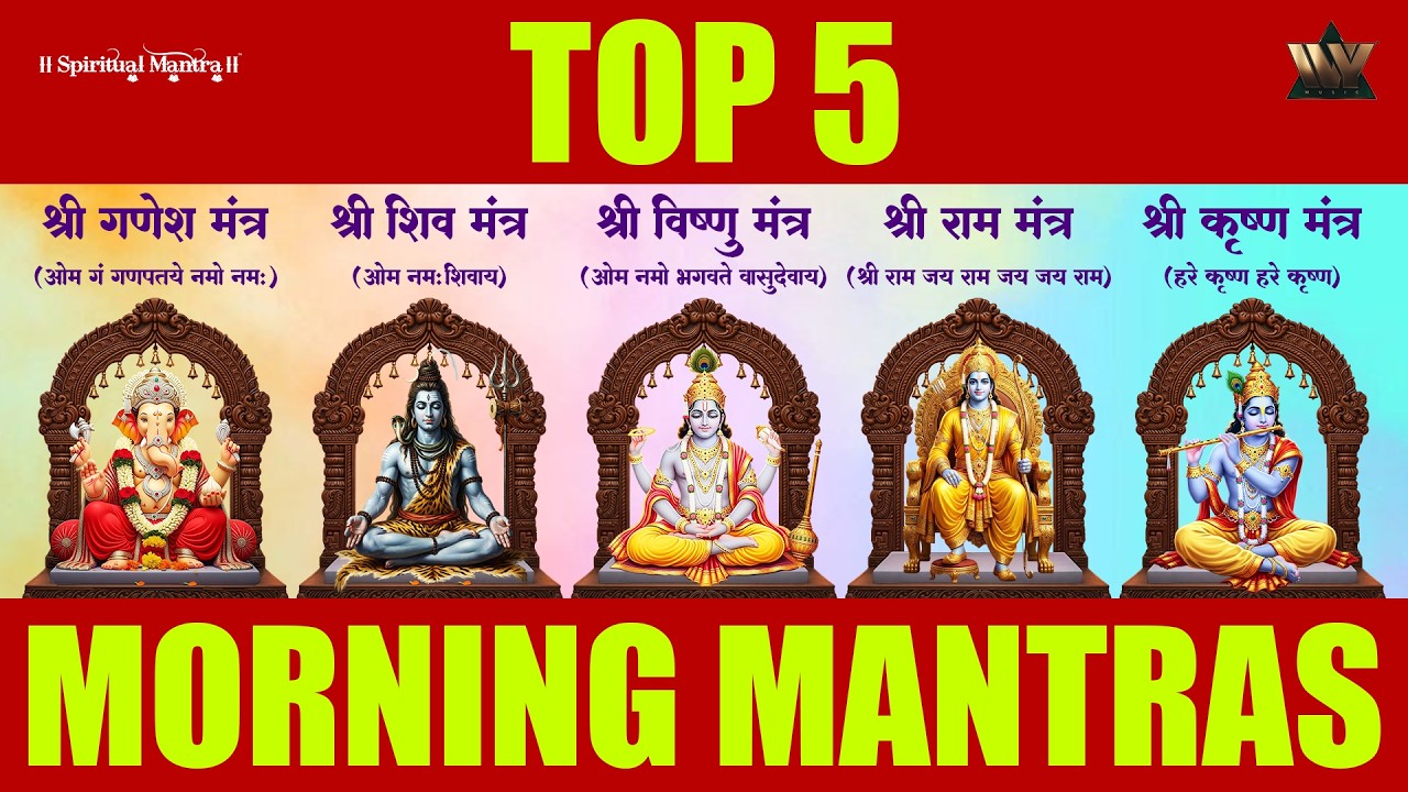 Top 5 Morning Mantras | Ganesh, Shiv, Vishnu, Ram & Krishna | Start Your Day Positive