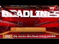 3PM Headlines | Latest Telugu News Updates | 99TV