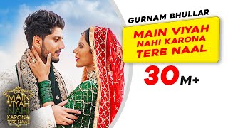 Main Viyah Nahi Karona Tere Naal (Title Track) Gurnam Bhullar | Punjabi Song Video HD