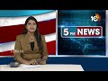 Political Heat In  Kovvuru  | రసవత్తరంగా కొవ్వూరు పాలిటిక్స్ | 10TV  - 00:31 min - News - Video