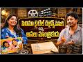 సినిమా టైటిల్ డిజైన్స్ వెనుక ఉన్న అసలు మాంత్రికుడు | Director Veeru Vulavala Interview Clip | Volga