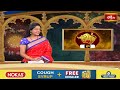 వారఫలం - Weekly Horoscope By Dr Sankaramanchi Ramakrishna Sastry | 14th Sep - 20th Sep 2025  - 0 min - News - Video