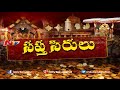 Story Board - Secrets behind Tirumala's popularity