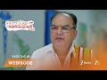 KALAVARI KODALU KANAKAMAHALAKSHMI | EP - 365 | Webisode | Oct 4 2025 | Zee Telugu