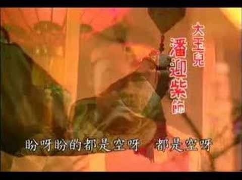 笑擁江山夢