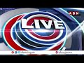🔴LIVE: పోలవరానికి సీఎం చంద్రబాబు || CM Chandrababu Visit Polavaram Project || ABN Telugu  - 00:00 min - News - Video