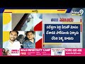 Shanmukh Arrest -డ్రగ్స్‌తో రెడ్ హ్యాండెడ్‌గా దొరికిపోయిన షణ్ముఖ్ | Prime9 News  - 05:06 min - News - Video