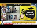 పల్నాడులో టెన్షన్  టిడిపి నేతలపై వైసిపి నేతల దాడి | Palnadu District | Prime9 News  - 06:01 min - News - Video