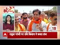 PM Modi Election Rally: PM की धमाकेदार रैलियां..3 राज्यों में करेंगे चुनाव प्रचार | ABP News  - 10:22 min - News - Video