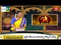 Libra (తులరాశి) Weekly Horoscope By Dr Sankaramanchi Ramakrishna Sastry | 2nd June - 8th June 2024  - 01:46 min - News - Video