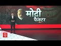 Arvind Kejriwal: C-Voter Survey से जानिए केजरीवाल के जेल जाने के बाद क्या है दिल्ली की जनता का मूड? - 06:44 min - News - Video
