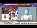 BJP Naga Bhushanam : జగన్ బాగోతం పూసగుచ్చినట్టు చెప్పిన బీజేపీ నేత | ABN Telugu  - 03:56 min - News - Video