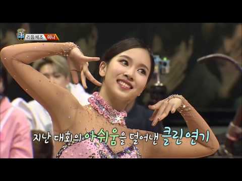 【TVPP】Mina(Twice) – Rhythmic Gymnastics ball, 미나(트와이스) - 리듬체조 볼! @2017 Idol Star Championship