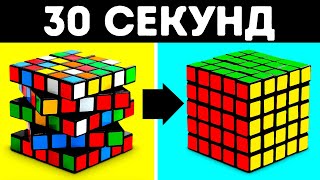 Как научиться собирать любой кубик Рубика за считанные секунды
