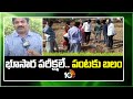 Soil Test for Crops | భూసార పరీక్షలే.. పంటకు బలం | Matti Manishi | 10TV News