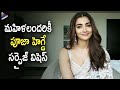 Radhe Shyam actress Pooja Hegde's special women's day wishes