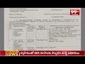 Anantapur Parliamentary Constituency Independent Candidates B Raghavendra Prasad | 99TV  - 00:10 min - News - Video