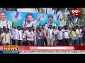 రాజోలు వైసీపీలో భగ్గుమన్న అసమ్మతి సెగ | YSRCP Leaders | Razole Latest News : | 9TV