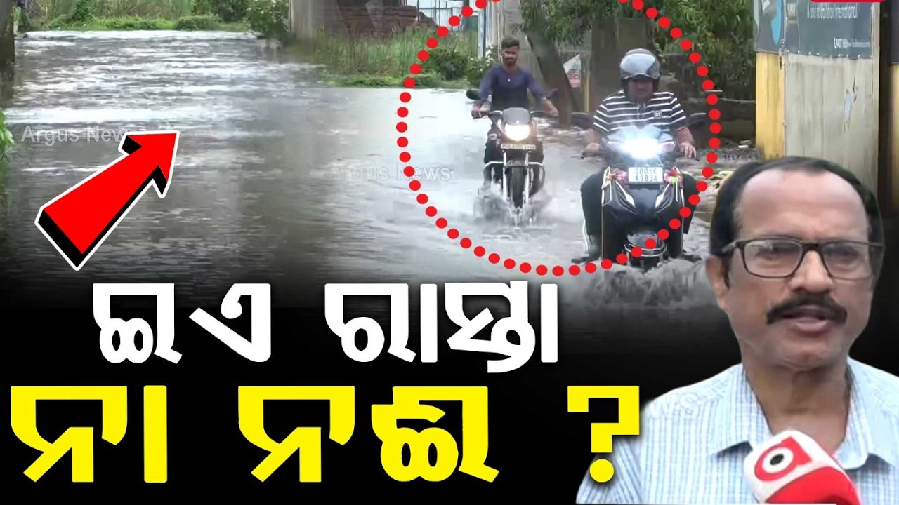 Knee-Deep Water In Millennium City, Ward 4: Heavy Rain Triggers Severe Waterlogging | Argus News