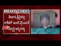 Sri Chaitanya student commits suicide in Vijayawada