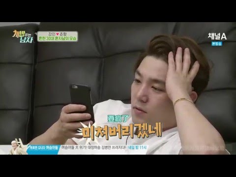 160129 給狗糧的男人 強仁 call out 希澈