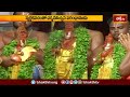 Devotional News | Bhakthi Visheshalu (భక్తి విశేషాలు) | 21st June 2024 | Bhakthi TV  - 21:01 min - News - Video