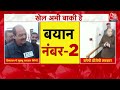 Himachal Politics :Vikramaditya Singh के तेवर नरम पड़े, CM Sukhu पर नहीं डालेंगे इस्तीफा...  - 00:00 min - News - Video
