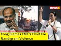 Cong Hits Out At TMCs Chief For Nandigram Violence | BJP Worker Killed | NewsX