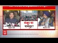 Farmers Protest : प्रस्ताव पर विचार के लिए किसानों ने मांगा समय, 21 फरवरी तक नहीं करेंगे दिल्ली कूच  - 02:39 min - News - Video