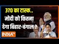 Rajdharm: UP में राम लहर...महाराष्ट्र में कितना बढ़ेगा PM Modi का वोट शेयर? | 2024 Election