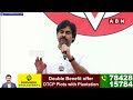 వంగ గీత కు పవన్ బంపర్ ఆఫర్ | Pawan Kalyan Bumper Offer To YCP Leader Vanga Geeta | ABN  - 01:51 min - News - Video