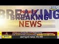 రవి బిస్కెట్ పరిశ్రమలో భారీ అగ్ని ప్రమాదం | Fire Accident At Ravi Biscuit Factory | Prime9 News  - 01:43 min - News - Video