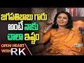 Aamani About Jagapati Babu: Open Heart With RK