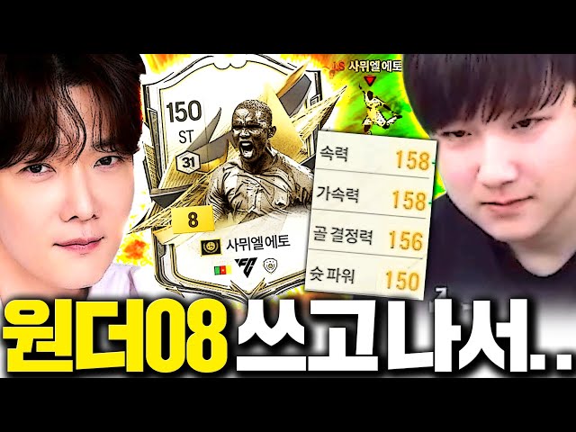 최진혁 배우님 본캐 모먼트 에토 금카 성공!!!!