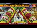 అన్నమయ్య జిల్లాలో ఘనంగా ముగిసిన ఎల్లమ్మ తల్లి జాతర | Devotional News | Bhakthi TV #yellammajatara  - 01:45 min - News - Video