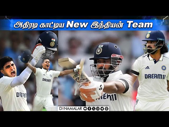 அதிரடி காட்டிய New இந்தியன் Team