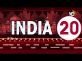 INDIA 20 News| PM Modi | Delhi CM Kejriwal | Delhi Public | Milan-2024 in Vizag |PM Visit To Kashmir