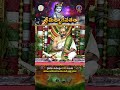 శ్రీమద్భాగవతం - Srimad Bhagavatham || Kuppa Viswanadha Sarma || @ ప్రతి రోజు సాయంత్రం 6 గంటలకు  - 00:33 min - News - Video