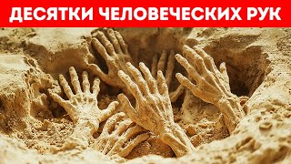 Самые загадочные вещи, когда-либо выкопанные из земли | Археология ТВ (Эпизод 2)