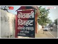 Lucknow में 12 वर्षीय छात्रा के साथ सामूहिक रूप से हुआ दुष्कर्म, इस्माइल नामक युवक पर लगा आरोप  - 03:16 min - News - Video