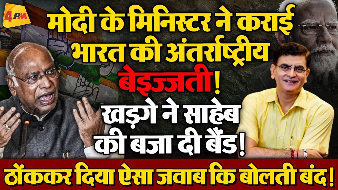 टुकड़े-टुकड़े गैंग का चेहरा हुआ बेनकाब! बौखलाई भाजपा, Congress विधायकों पर हमला