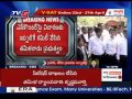 New Twist In Seshachalam Encounter | Petition In Supreme Court