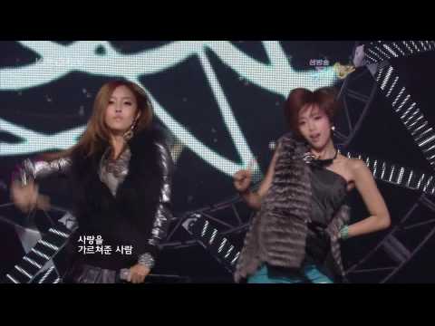 티아라&초신성 T T L Listen 2