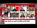 Sandeep Chaudhary: Kejriwal और Bhagwant Maan ने बढ़ाई कांग्रेस की टेंशन ! | Seedha Sawal | Breaking  - 04:13 min - News - Video