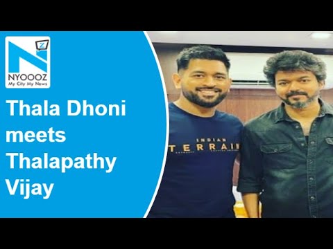 Thala Dhoni meets Thalapathy Vijay during ‘Beast’ shoot, internet erupts Thala Dhoni meets Thalapathy Vijay during ‘Beast’ shoot, internet erupts