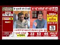 Halla Bol LIVE: Lok Sabha Election में किसका चलेगा दांव? | BJP Vs Congress | Lok Sabha Election  - 00:00 min - News - Video